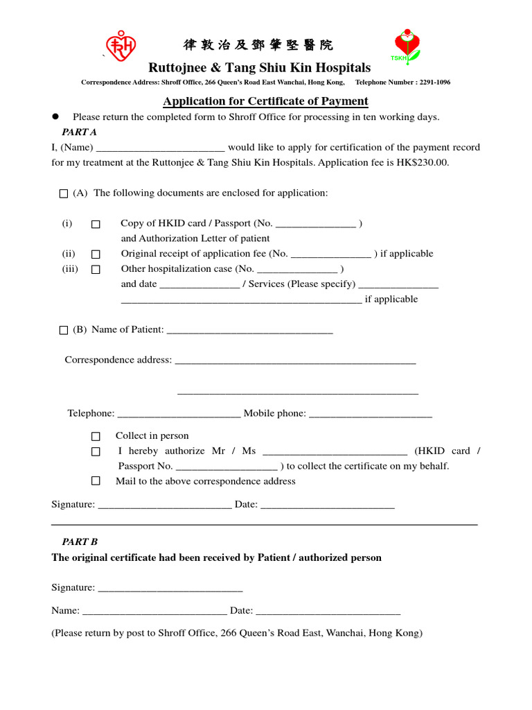 Application For Certificate of Payment (Eng) | PDF