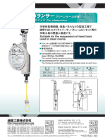 Spring Balancer: For Cleanroom