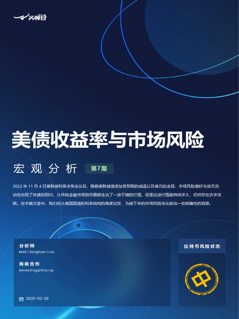 0 e 736 A 086 e 6 Ec 125 | PDF