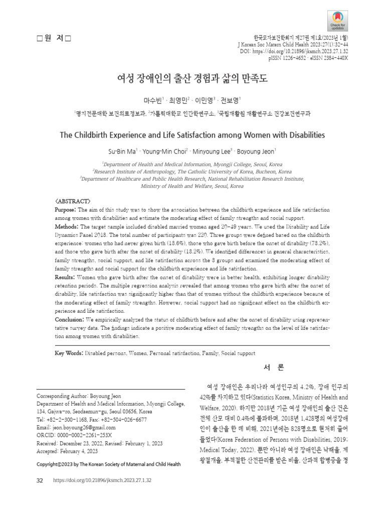 Jksmch 27 1 32 download free pdf disability statistics