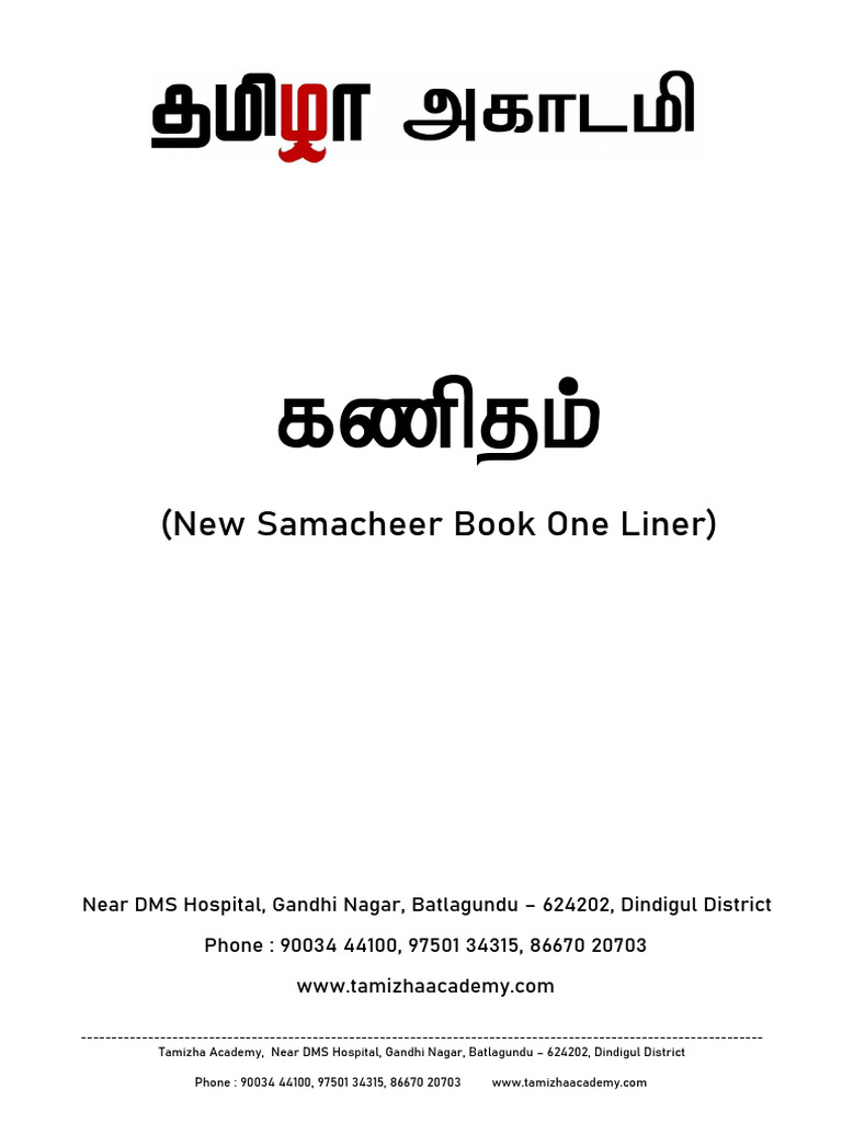 6th-10th-new-maths-one-liner-pdf