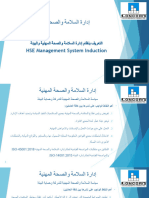 HSE Management System Induction