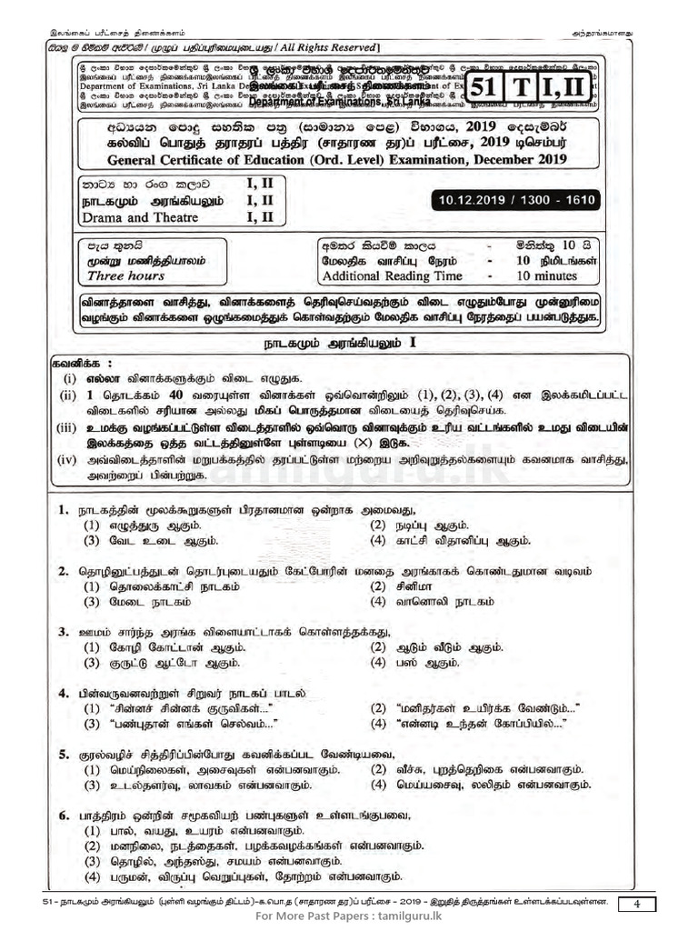 GCE OL 2019 MarkingScheme - Drama - Theatre | PDF