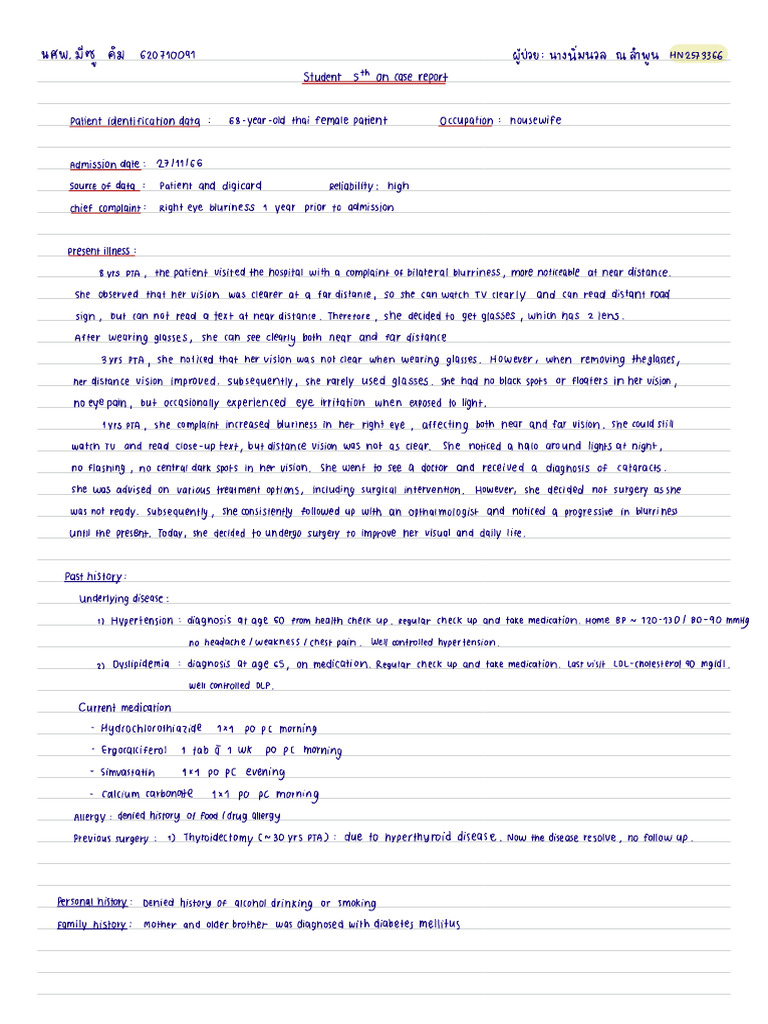 progression note สัปดาห์ที่2 ฉบับที่1 | PDF