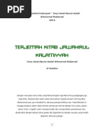 Download Kitab Jawahirul Kalamiyyah Jilid II by Irfan Irawan Cbn SN70061984 doc pdf