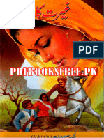 Ghairat Ka Mamala - Pdfbooksfree - PK