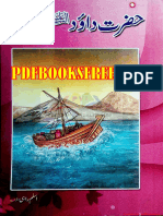 Hazrat Dawood A.S Pdfbooksfree - PK