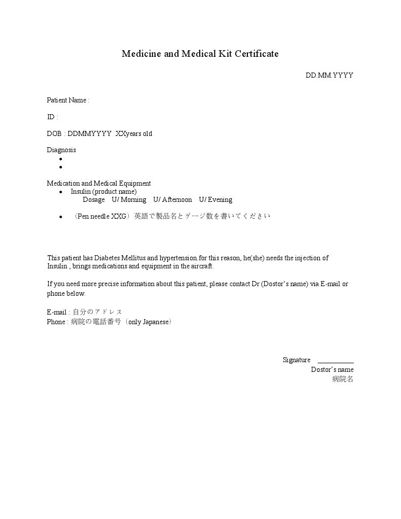 Medical Kit Certificate for Diabetes Care | PDF