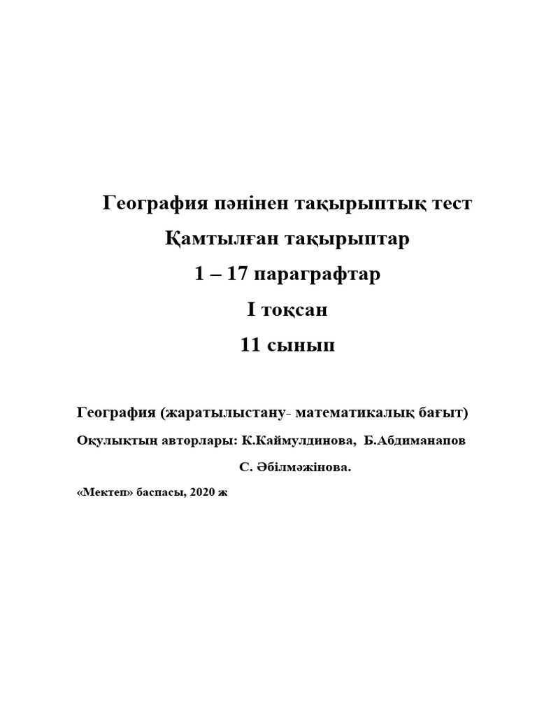 Кесілмеген порно