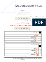 bom-555-7080-7BFIS 2