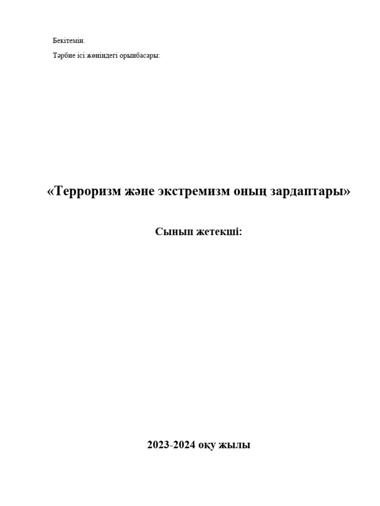 Анасының трусисын иіскейтін порно