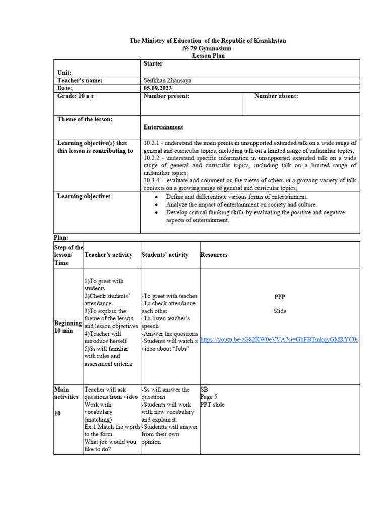 КСП 10 | PDF | Lesson Plan | Vocabulary