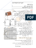 Test 3TM M 2022