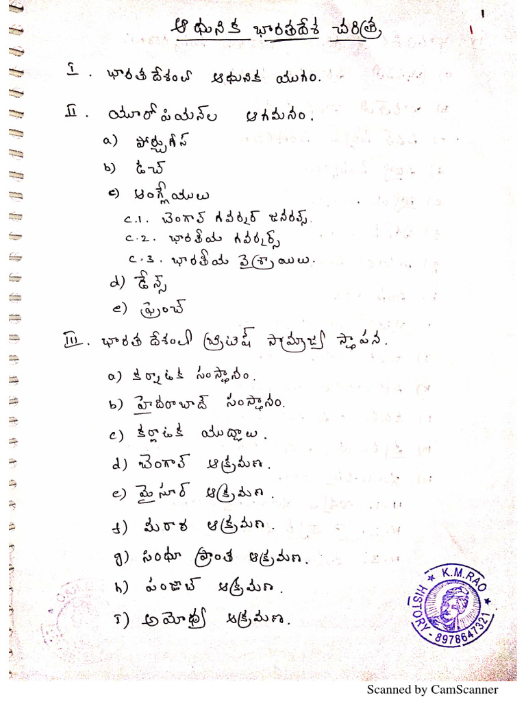 KMR SIR CLASS NOTES MODREN INDIAN HISTORY | PDF
