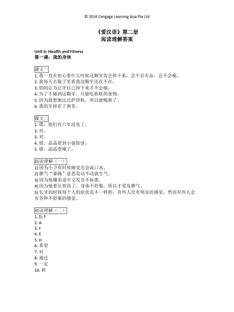 Ichinese 2 answers pdf