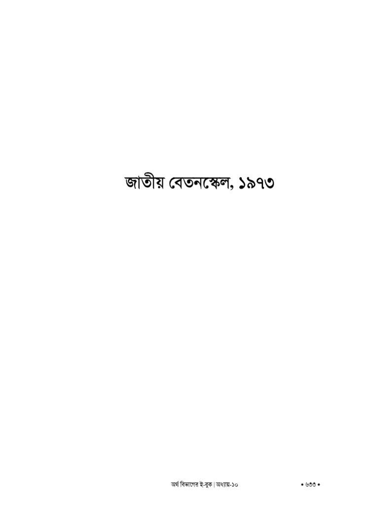 Start a Reservation visual data 4