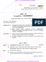 12th Economics Public Exam March 2023 Original Question Paper PDF Download