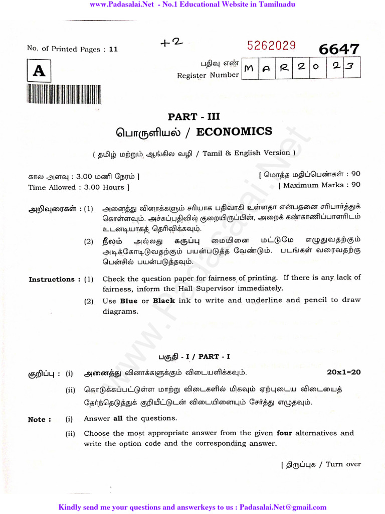 OSWAAL QUESTION BANK CLASS 12 ECONOMICS PDF DOWNLOAD 2023 FREE intelligence overview