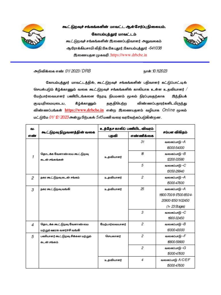 02 Notification 1 | PDF