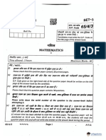 CBSE Class 12 Maths 43 1