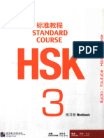 HSK 3 Workbook HSK Standrad Course