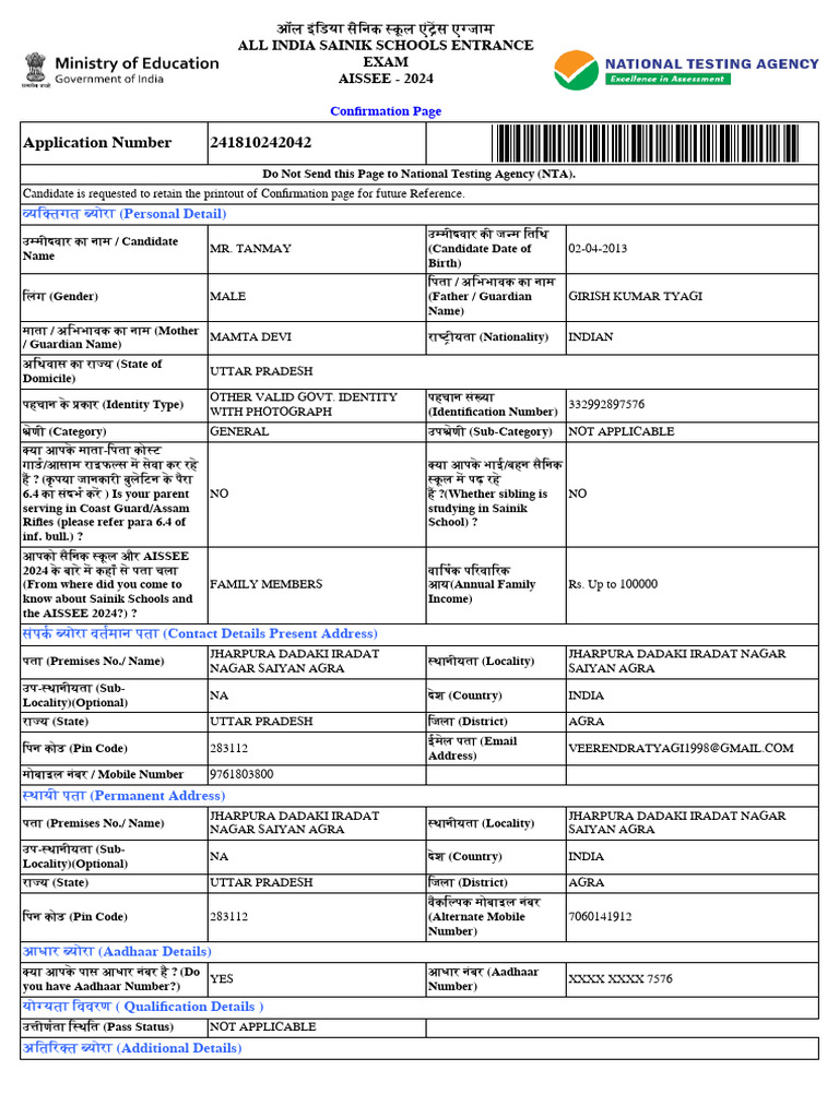 Application Number 241810242042: यि तगत योरा (Personal Detail) | PDF