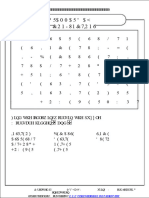 Super Teacher Worksheets Grammar Day 14 Conjunctions