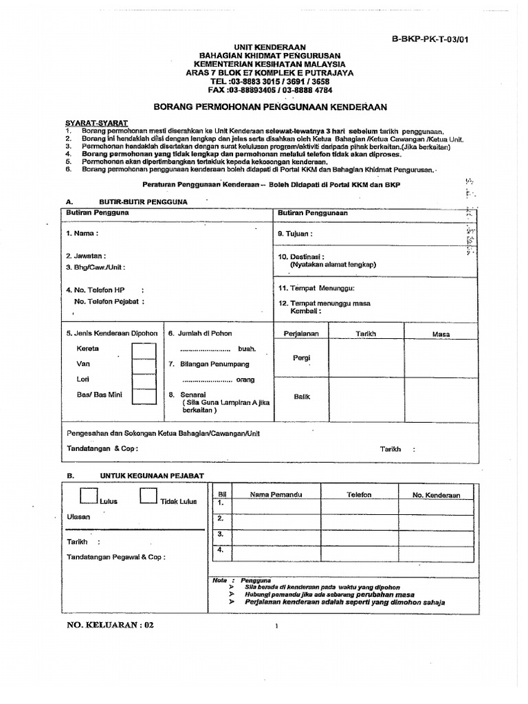 Borang Permohonan Penggunaan Kenderaan | PDF