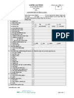 SME Loan Application Form Bangla