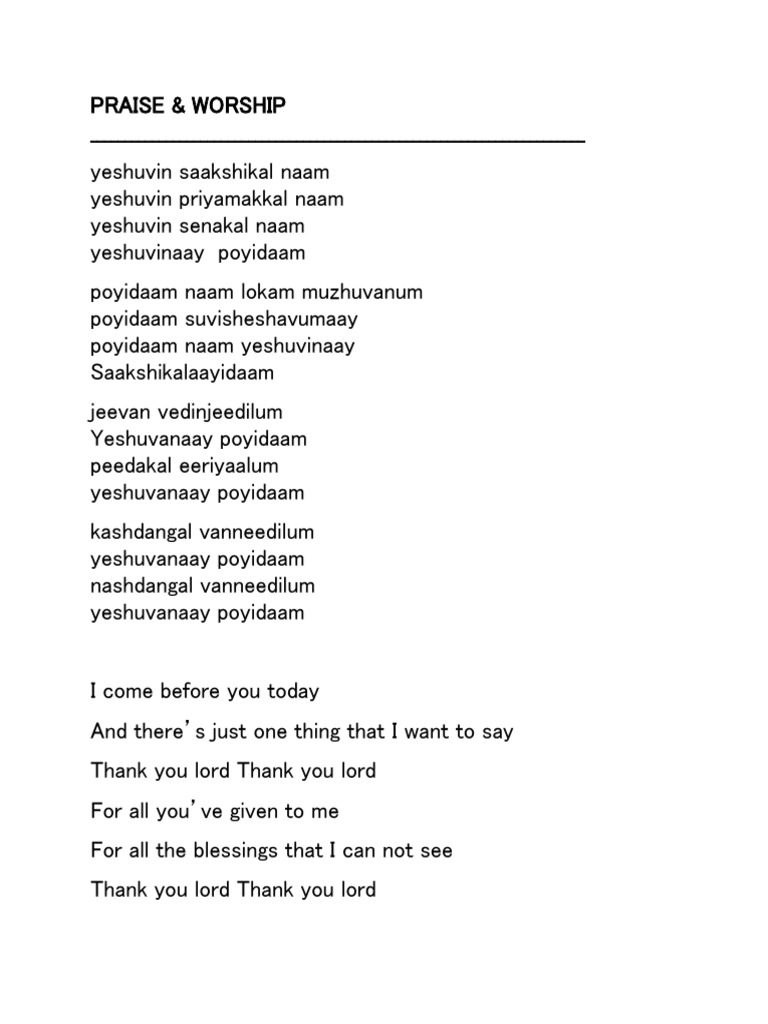 Praise and Worship | PDF
