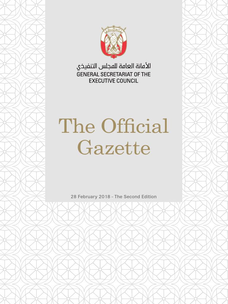 The Official Gazette: 28 February 2018 - The Second Edition | PDF