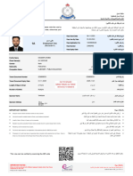 Sultanate of Oman Royal Oman Police General Directorate of Passports & Civil Status