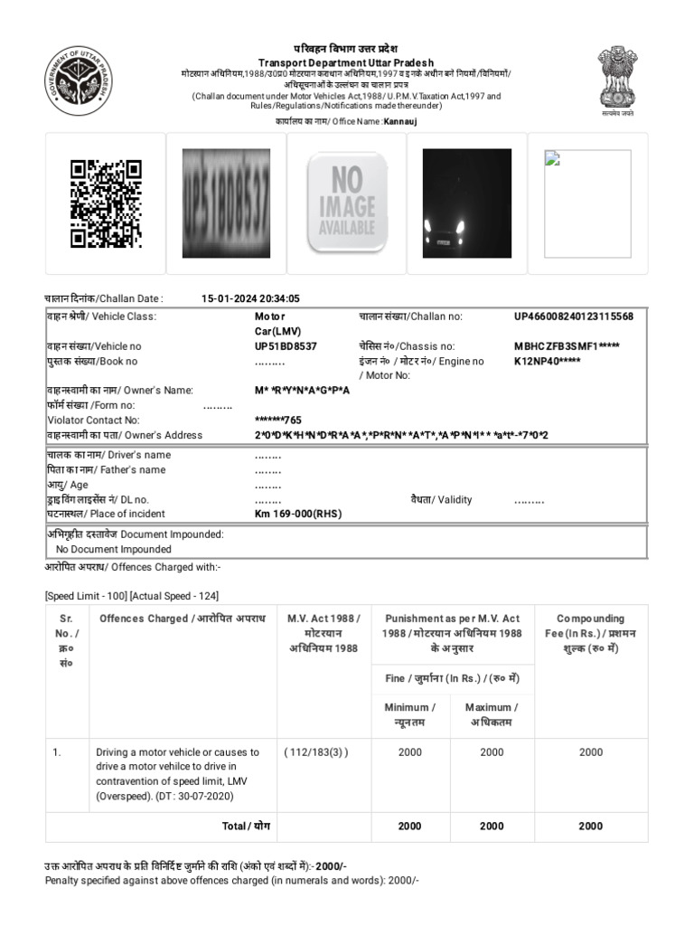 Echallan Parivahan gov In Mparivahan API Print Page Challan No 