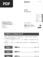 お掃除ロボット アクロ 説明書・リモコン付 VERSOS（ベルソス） ロボット掃除機 ロボットクリーナー 拭き掃除
