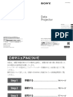 Data Projector: VPL-PHZ10/PWZ10