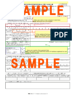 Taxtreaty Sample TW Individual.