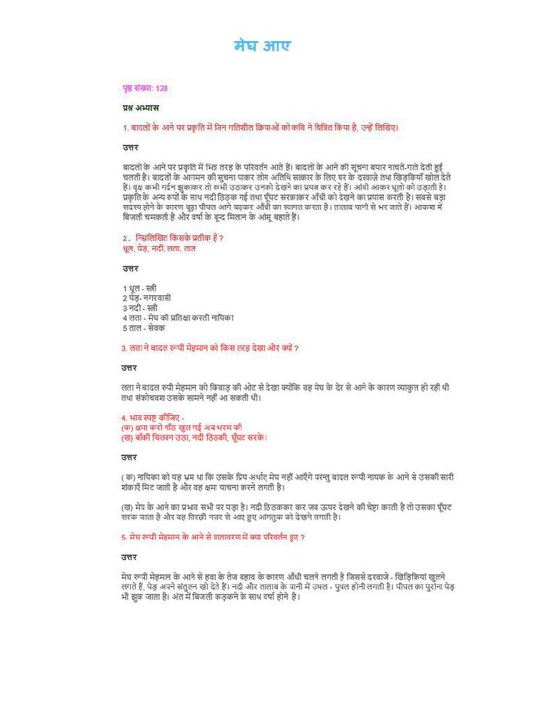 CH 15 | PDF