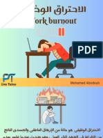 Work Burnout: Mohamed Abodouh