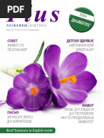 Makedonskijazik - 1 - Makedonski (1) - 240912 - 062315 | PDF
