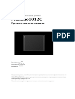 149-201-02 - Mammo1012C User Manual - A02