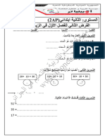 Alhoussam Uploads Sujets 1018557