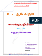 12th Accountancy TM Study Materials 2023 24 Tamil Medium PDF Download