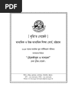 JSC Scholarship 2014 Chittagong | PDF | Educational Stages ...