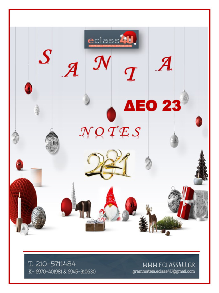 DEO23 SANTA NOTES DEC2020 Eclass4U 1 | PDF