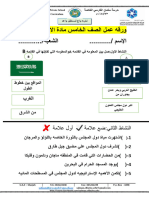 Psch@spea - Shj.ae - Salmanalfarsy