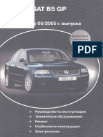 VW PASSAT B5 GP 2001-2005 - Carinfo - Com.ua