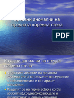 Вродени Аномалии На Предната Коремна Стена