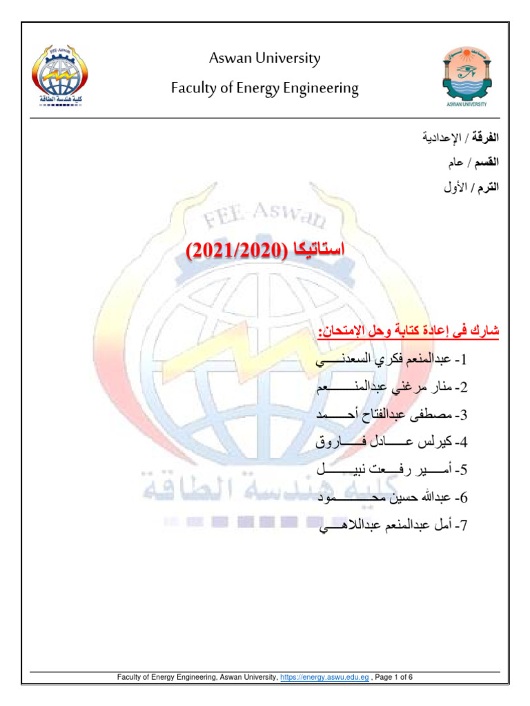 Engineering Mechanics 1 Solution 2021 Pdf Physical Chemistry