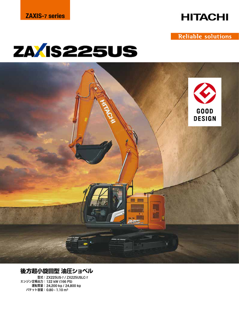 Zx225us 7 | PDF