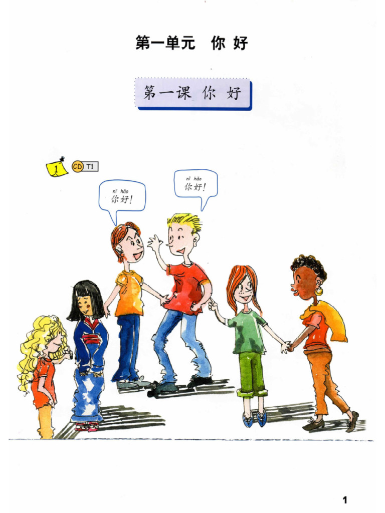 Chinese made easy l 1 texto pdf